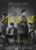 科技播报!小黄猫老夫子画映传媒有限公司最新版下载-科技播报!小黄猫老夫子画映传媒有限公司v18.28.28安卓版下载-2265安卓网